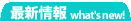�ŐV���